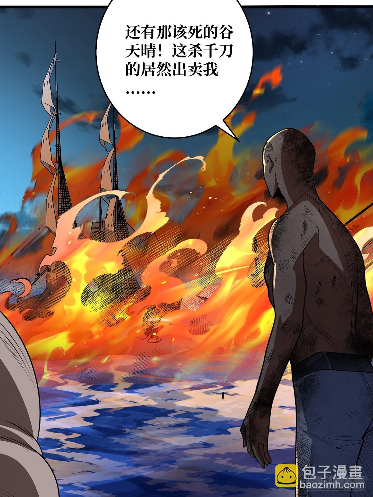 第85话 传奇开始之地(1/2)-第85话