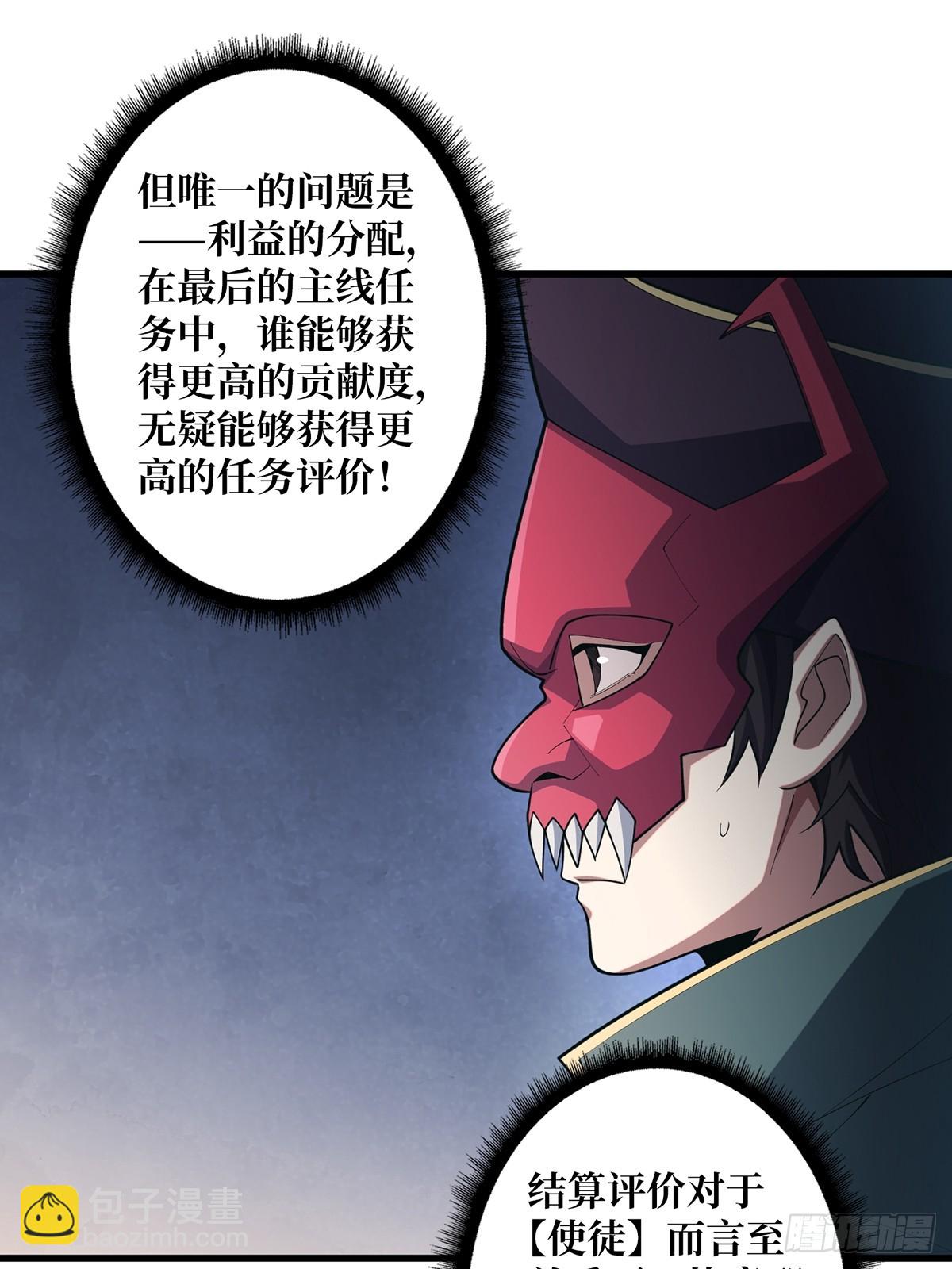 第89话 在船的那边雾的那边有(1/2)-第89话