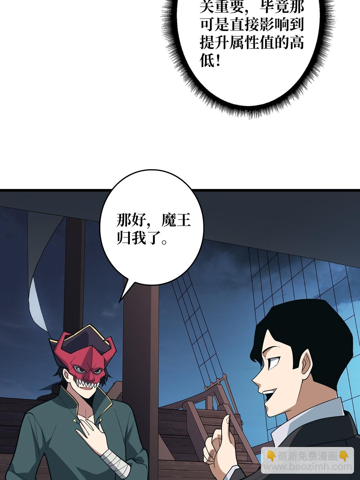第89话 在船的那边雾的那边有(1/2)-第89话