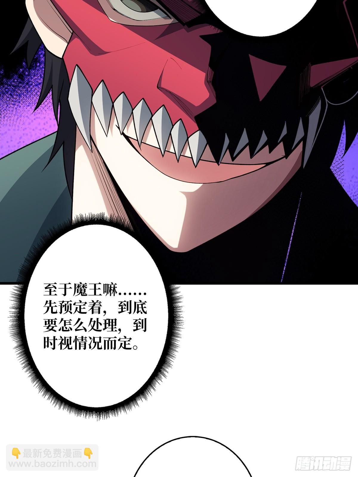 第89话 在船的那边雾的那边有(1/2)-第89话