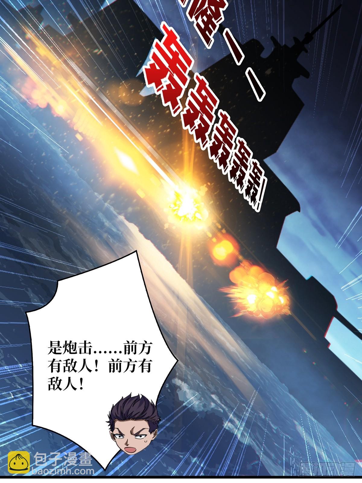 第89话 在船的那边雾的那边有(1/2)-第89话