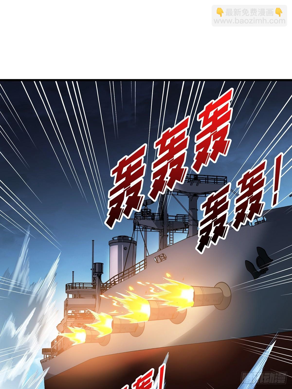 第89话 在船的那边雾的那边有(1/2)-第89话
