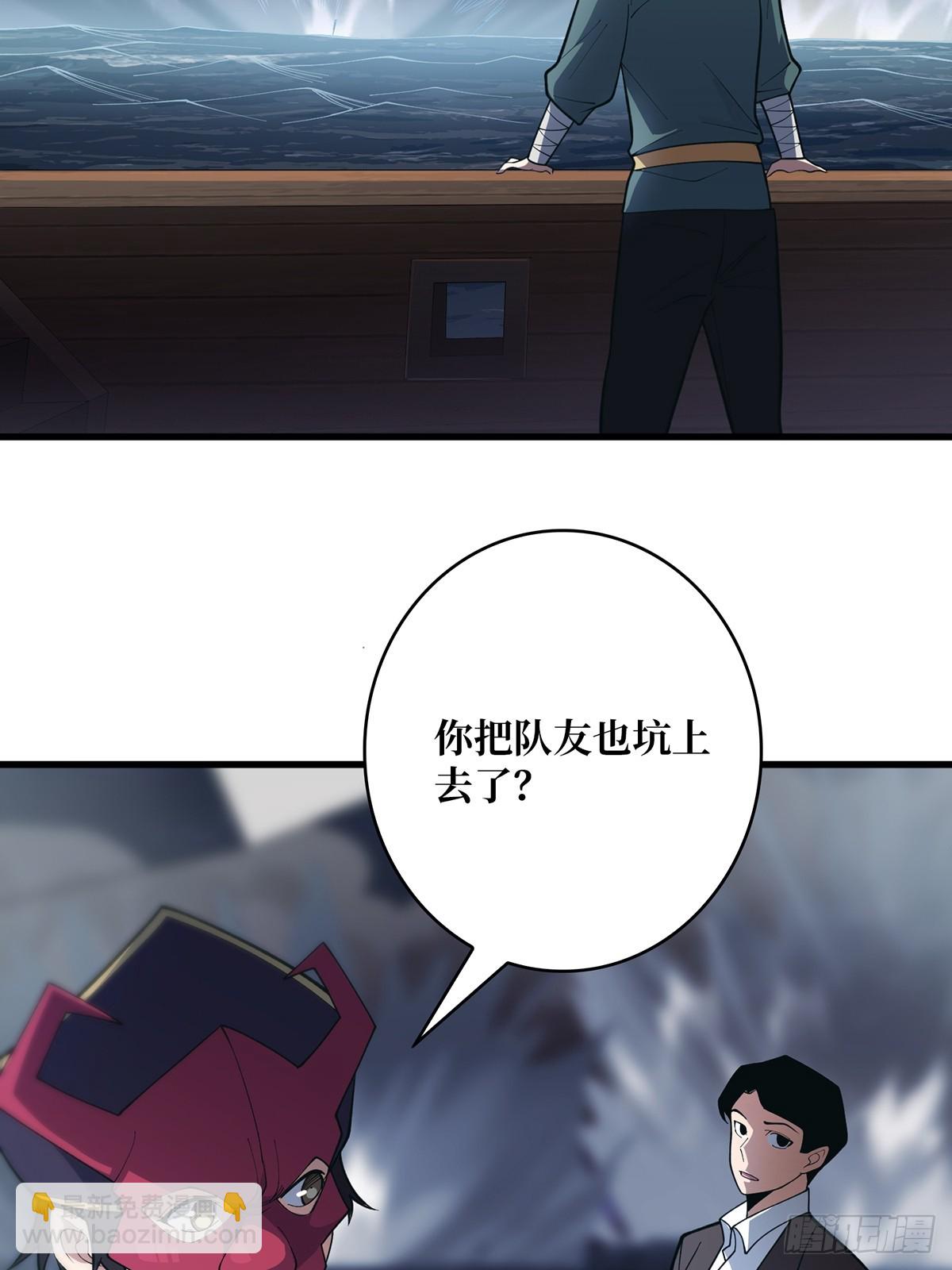 第89话 在船的那边雾的那边有(1/2)-第89话