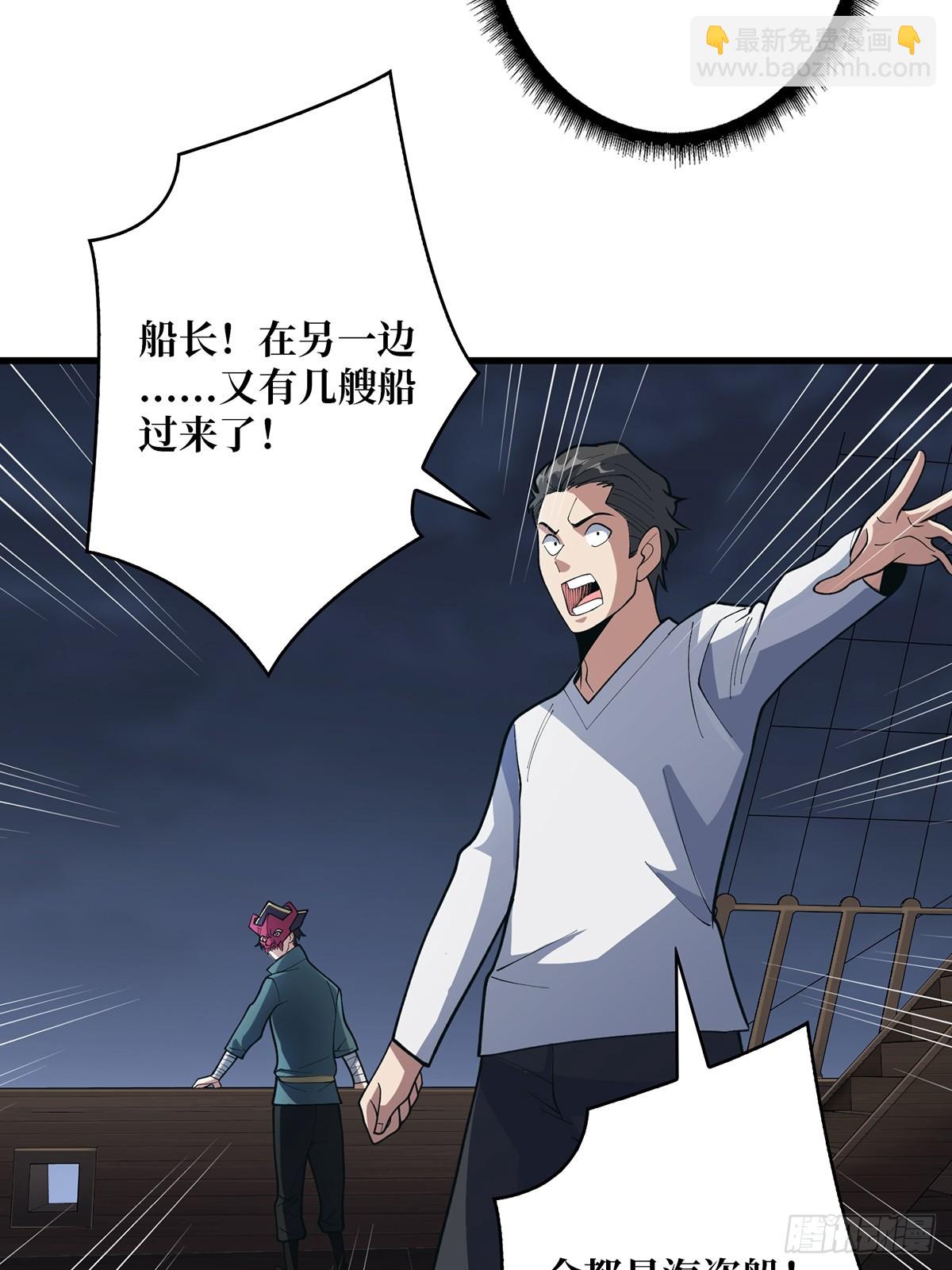第89话 在船的那边雾的那边有(1/2)-第89话