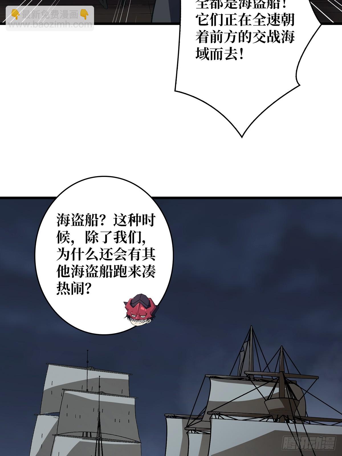 第89话 在船的那边雾的那边有(1/2)-第89话