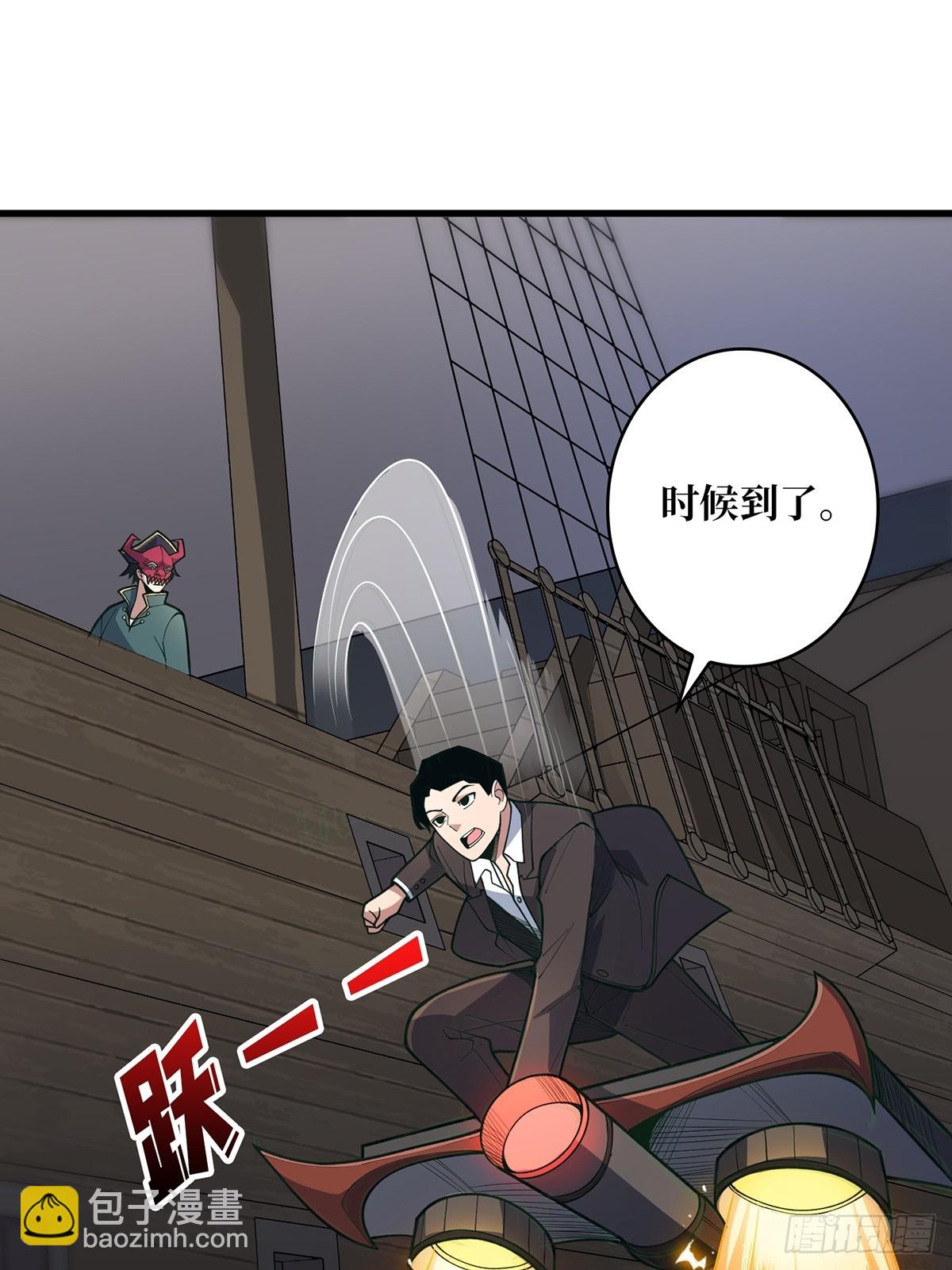 第89话 在船的那边雾的那边有(1/2)-第89话