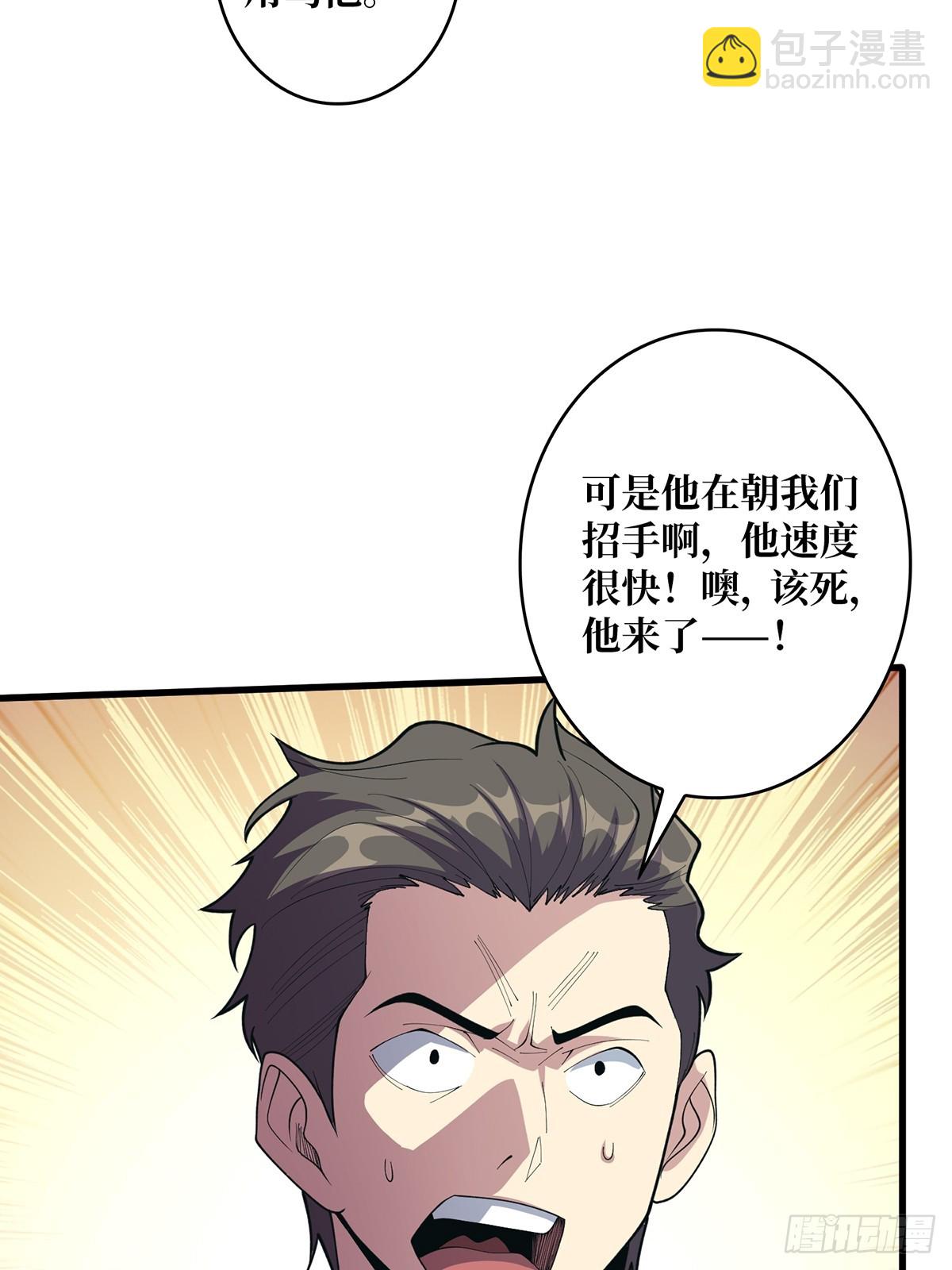 第89话 在船的那边雾的那边有(1/2)-第89话