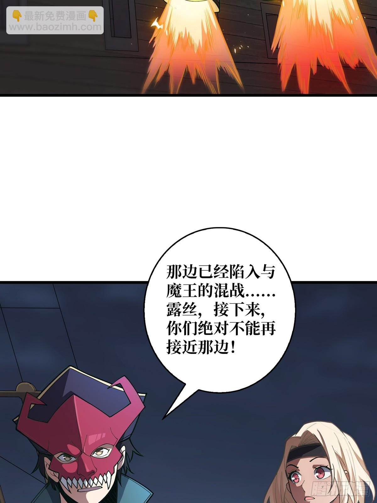 第89话 在船的那边雾的那边有(1/2)-第89话