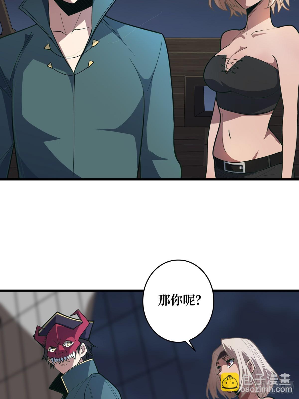 第89话 在船的那边雾的那边有(1/2)-第89话
