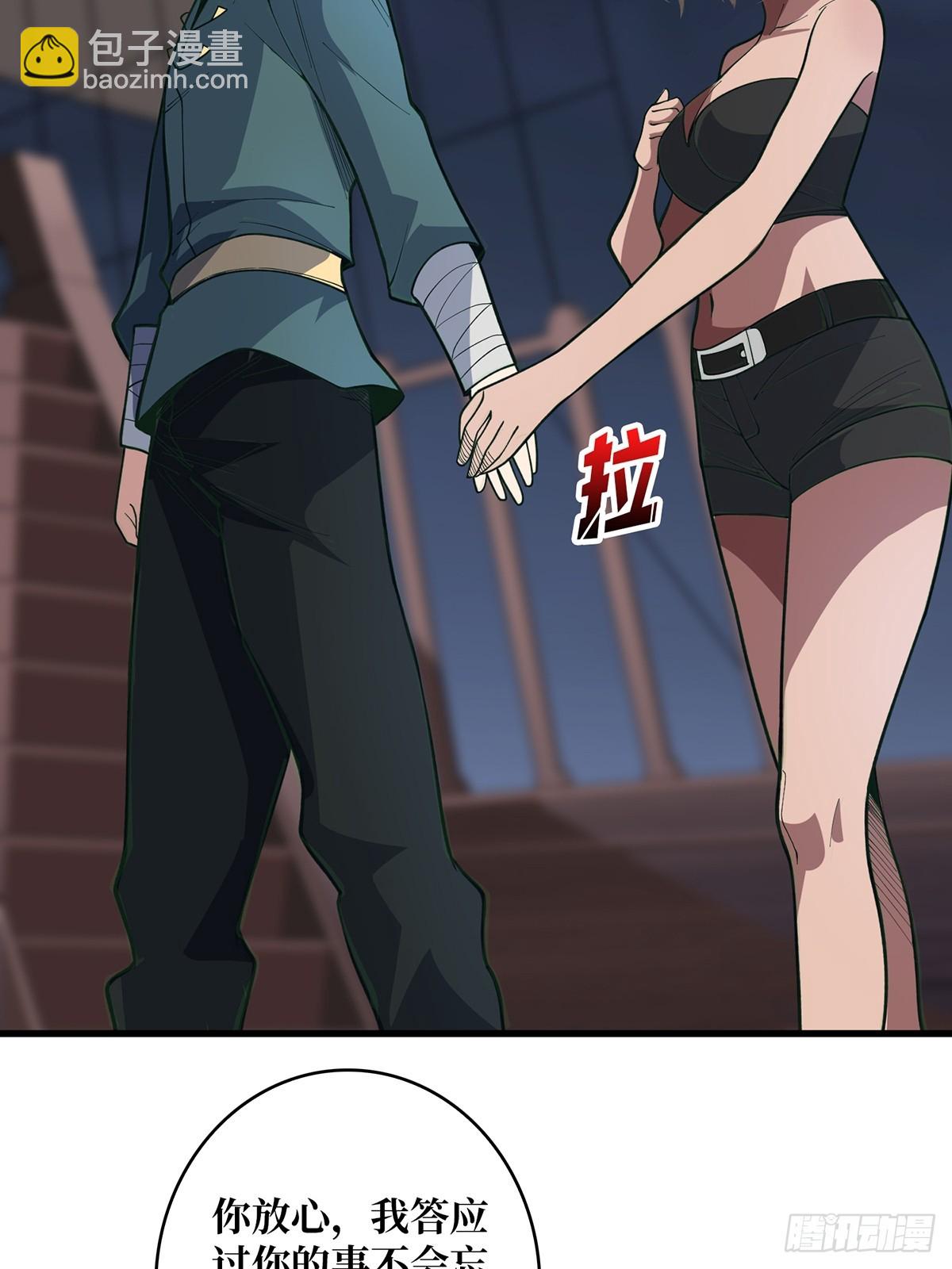 第89话 在船的那边雾的那边有(1/2)-第89话