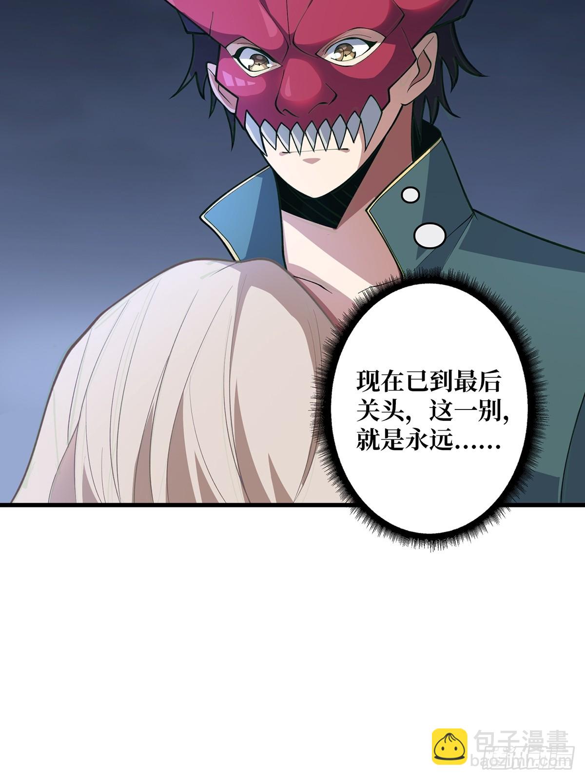 第89话 在船的那边雾的那边有(1/2)-第89话