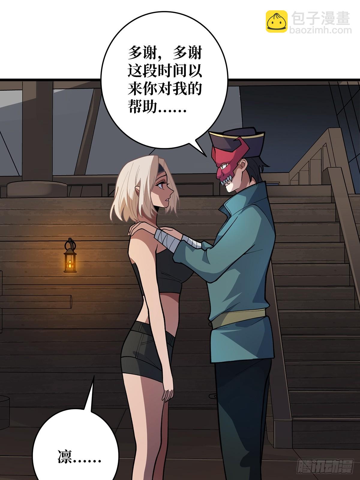 第89话 在船的那边雾的那边有(1/2)-第89话