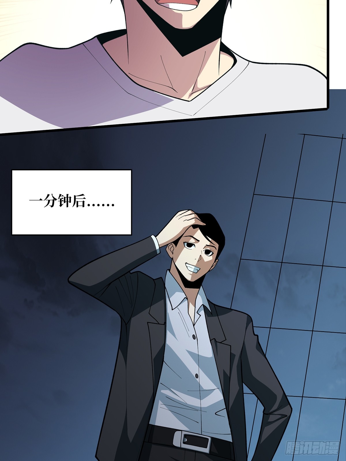 第89话 在船的那边雾的那边有(1/2)-第89话