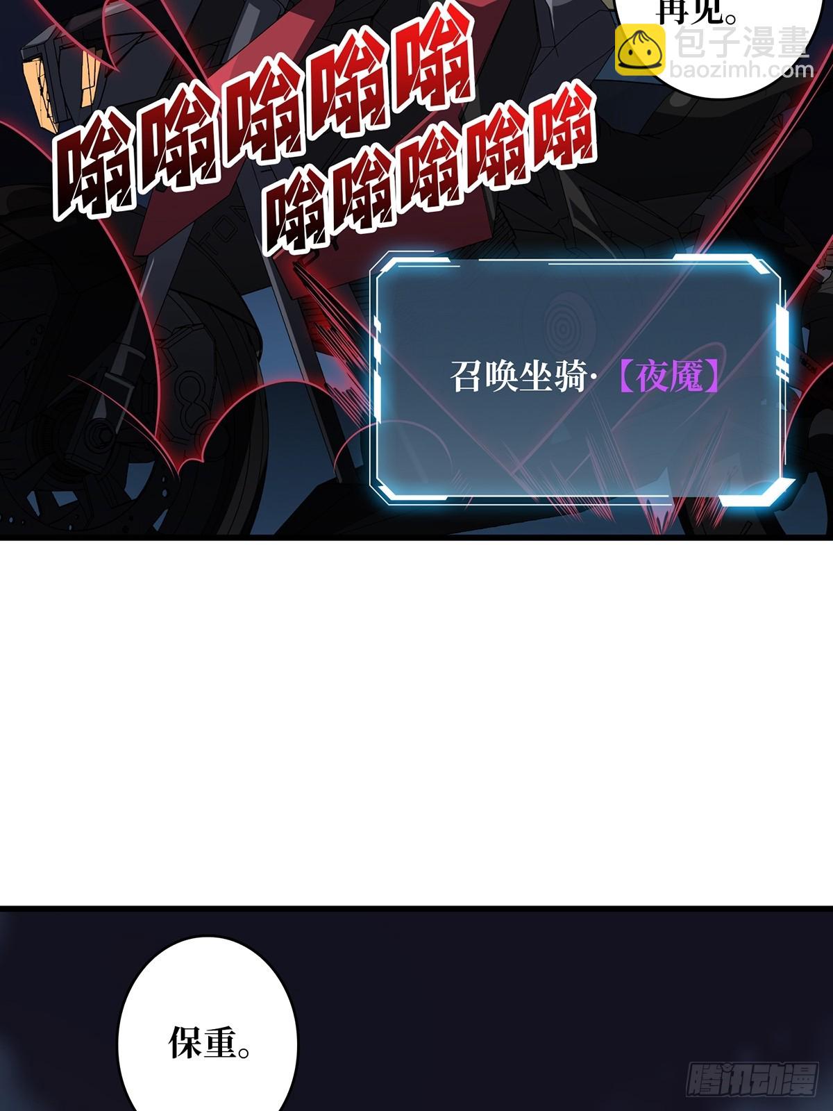 第89话 在船的那边雾的那边有(1/2)-第89话