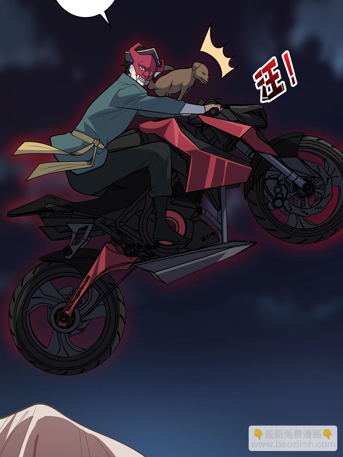 第89话 在船的那边雾的那边有(1/2)-第89话