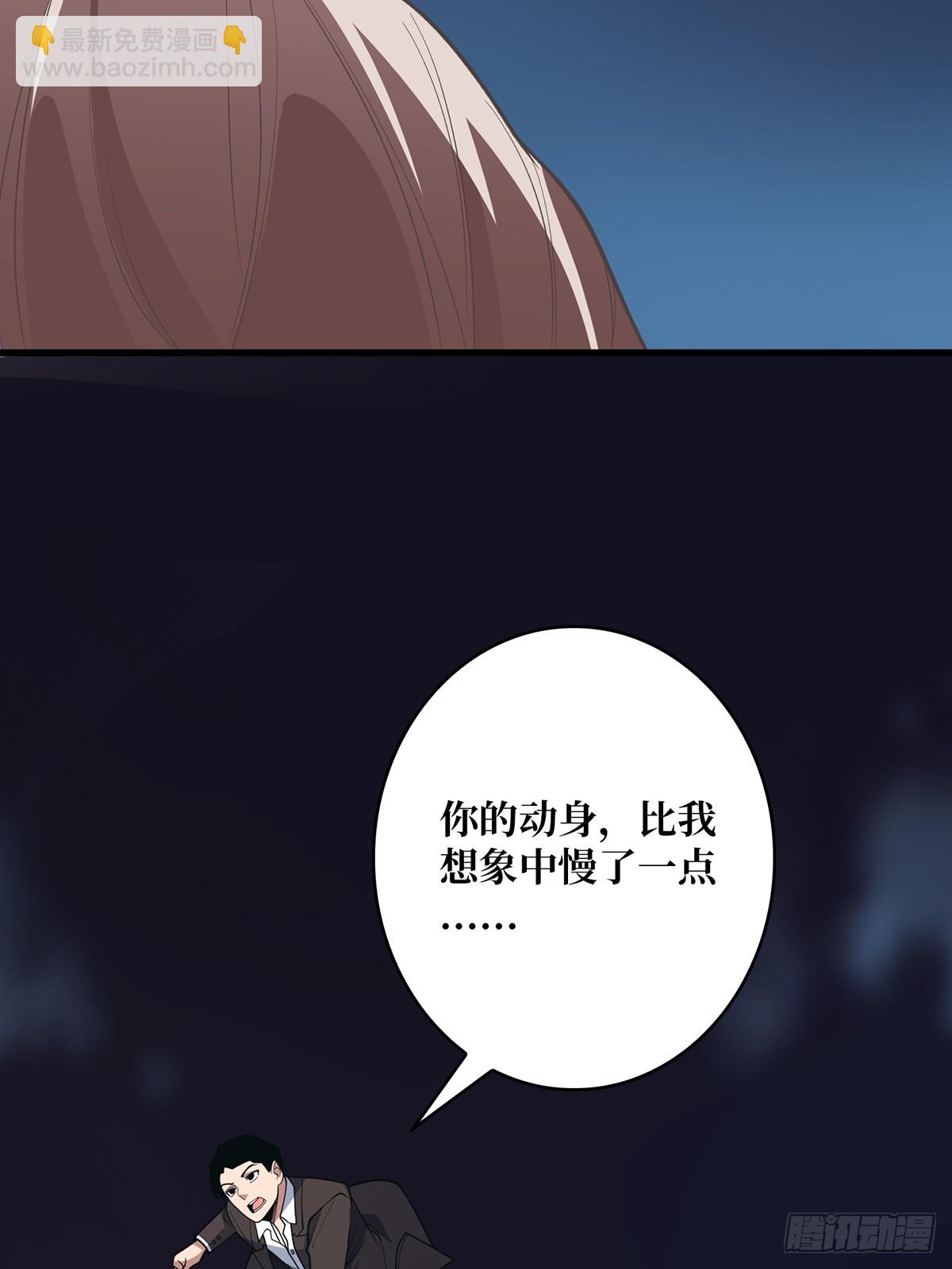 第89话 在船的那边雾的那边有(1/2)-第89话