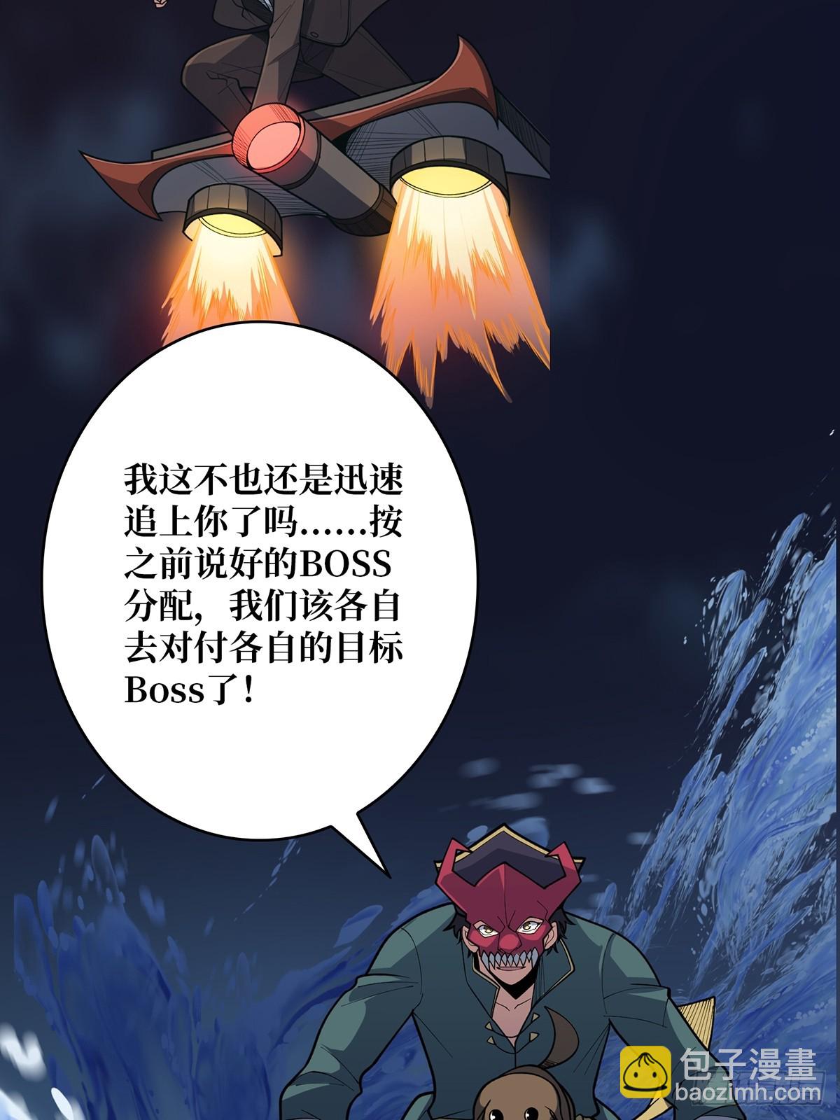 第89话 在船的那边雾的那边有(1/2)-第89话