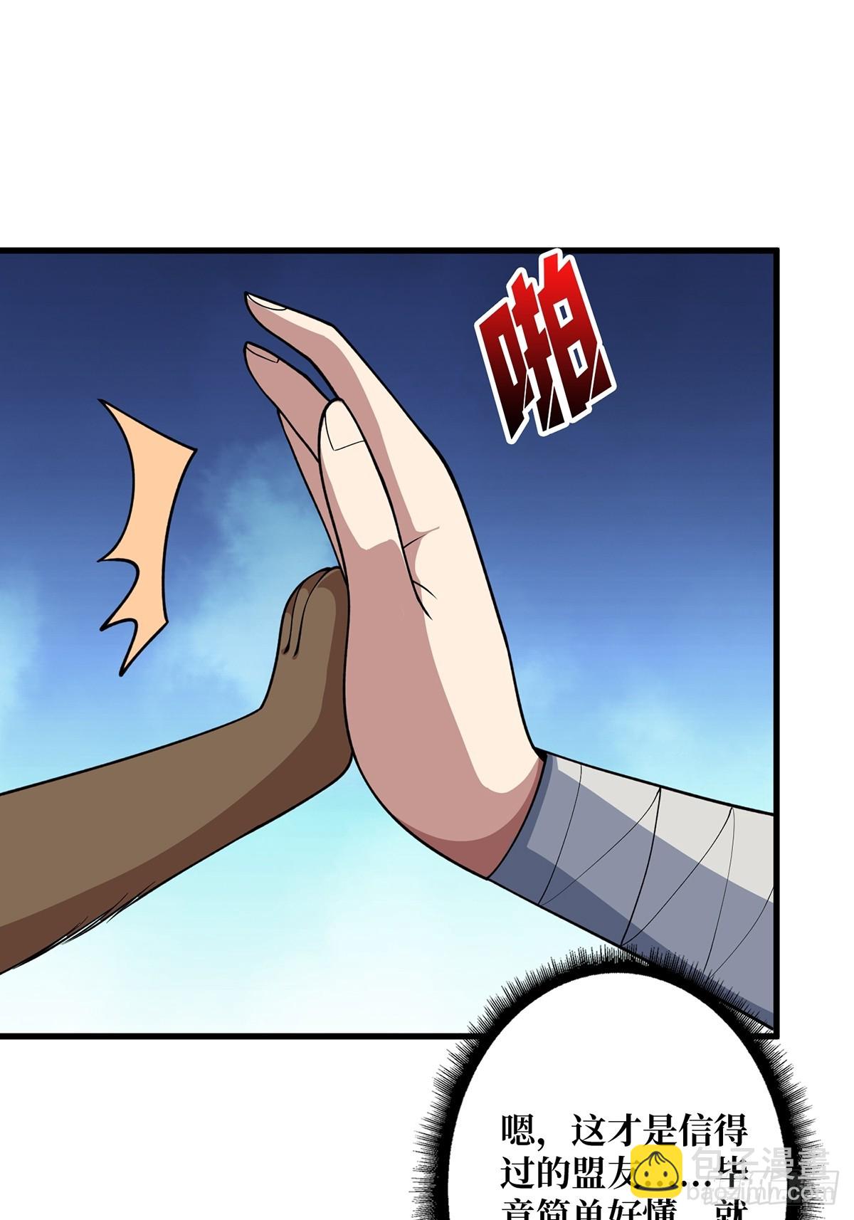 第89话 在船的那边雾的那边有(1/2)-第89话