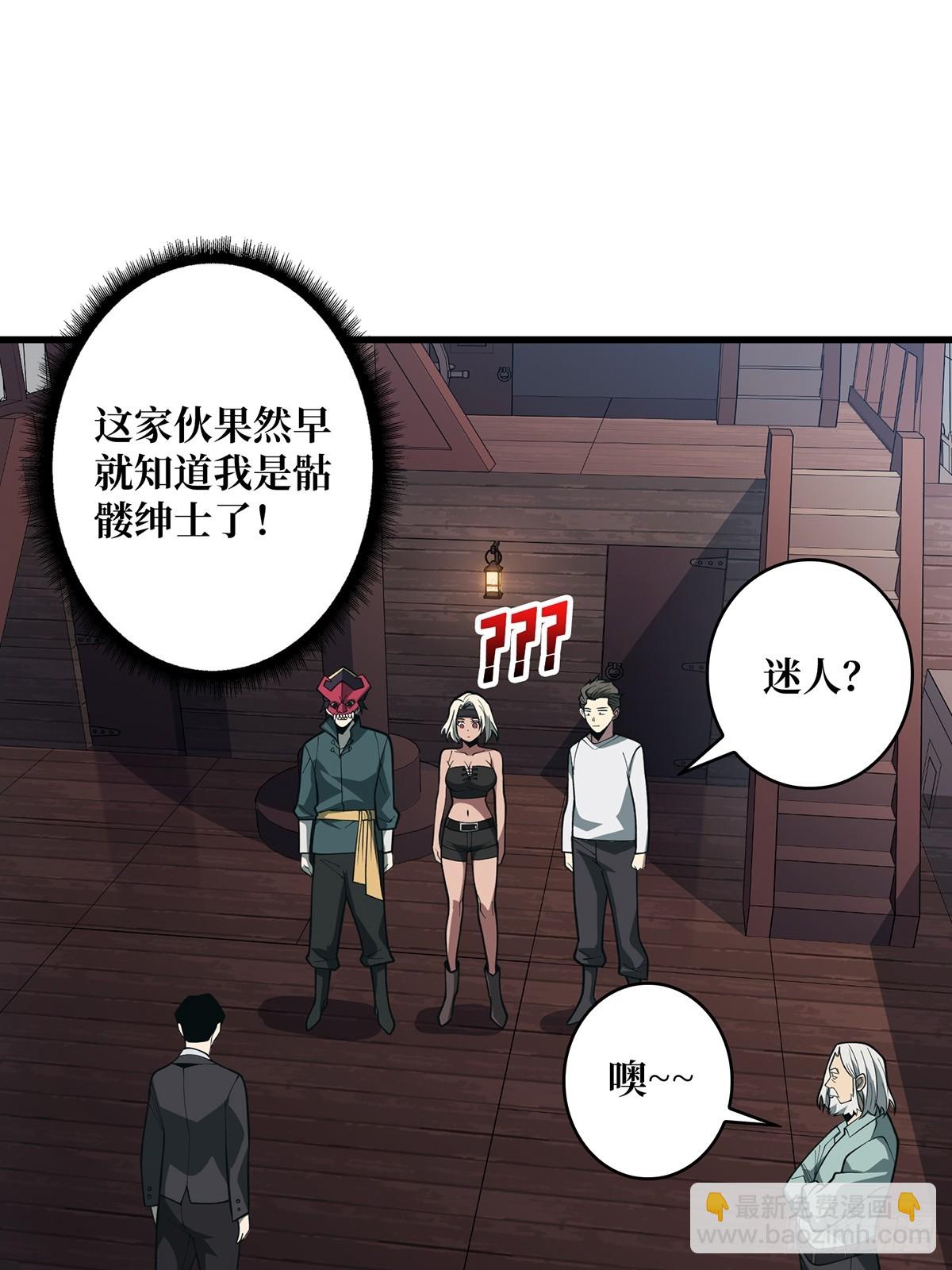 第89话 在船的那边雾的那边有(1/2)-第89话