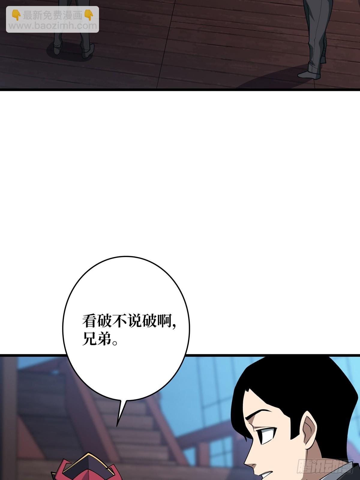 第89话 在船的那边雾的那边有(1/2)-第89话