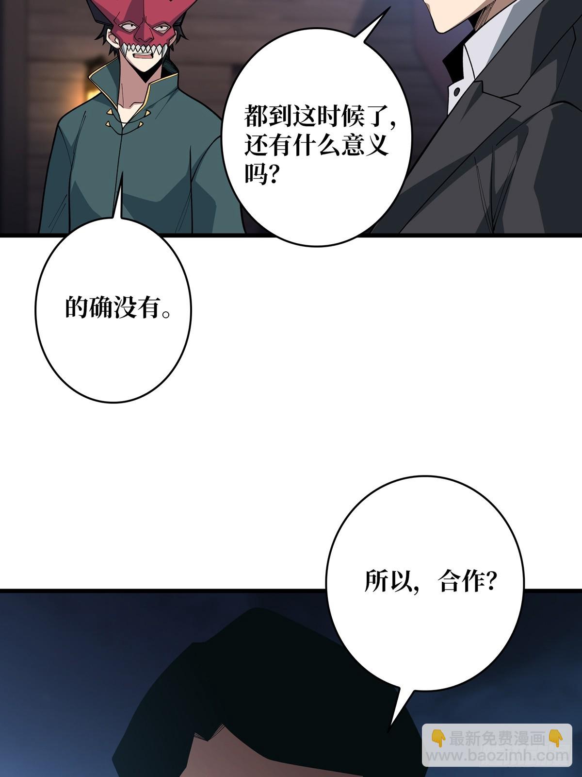 第89话 在船的那边雾的那边有(1/2)-第89话