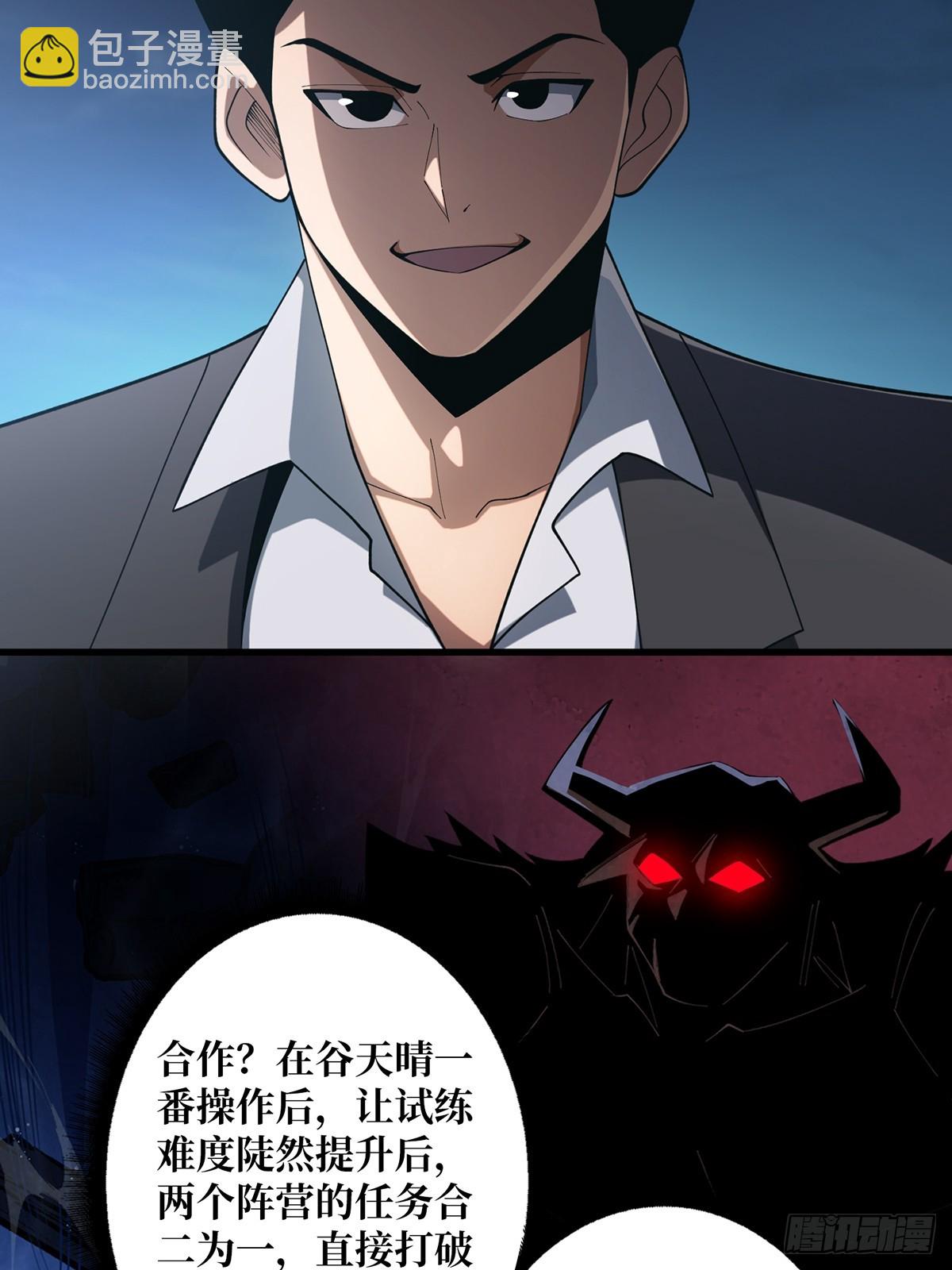 第89话 在船的那边雾的那边有(1/2)-第89话