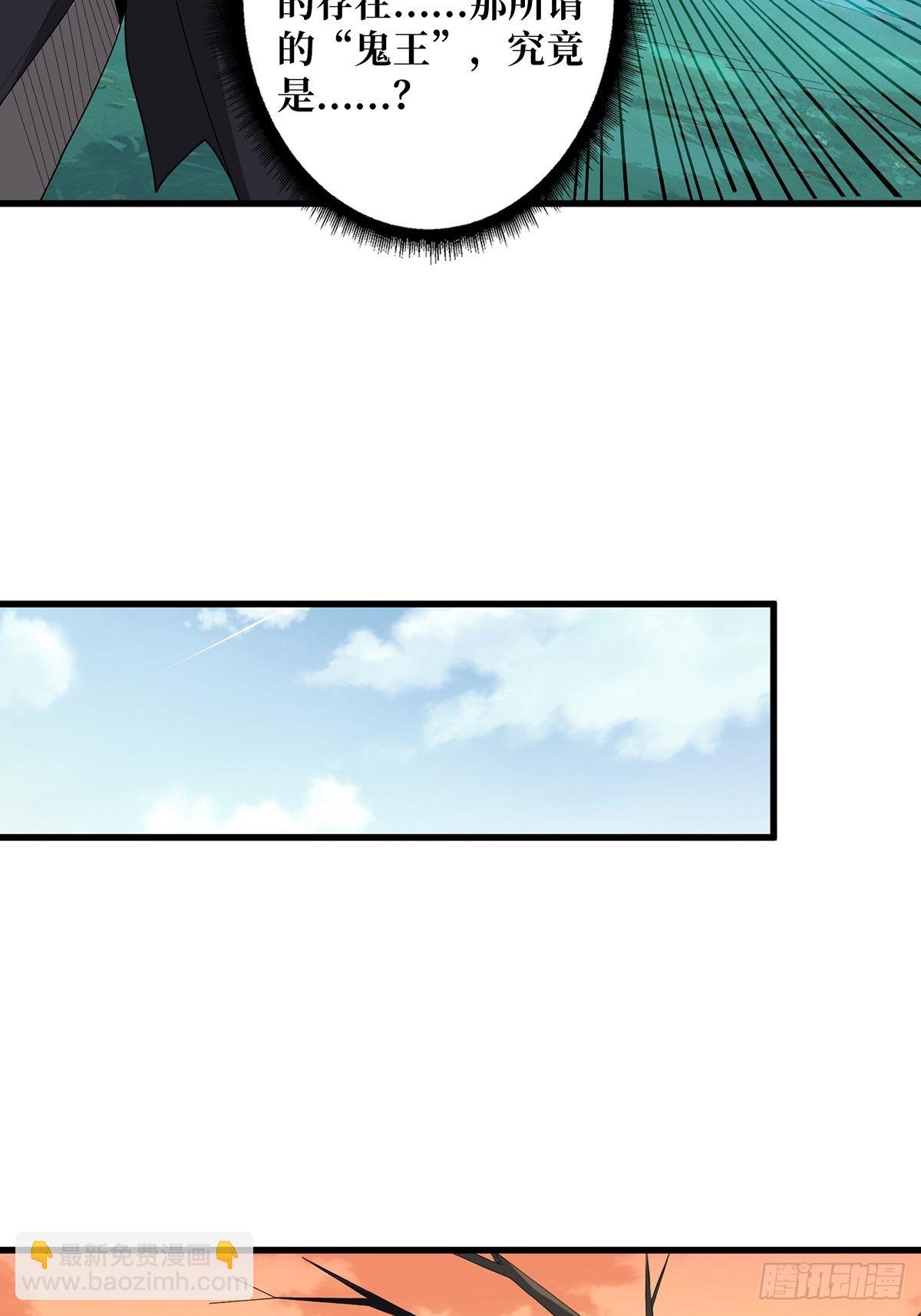 第9话 猎鬼师-第9话