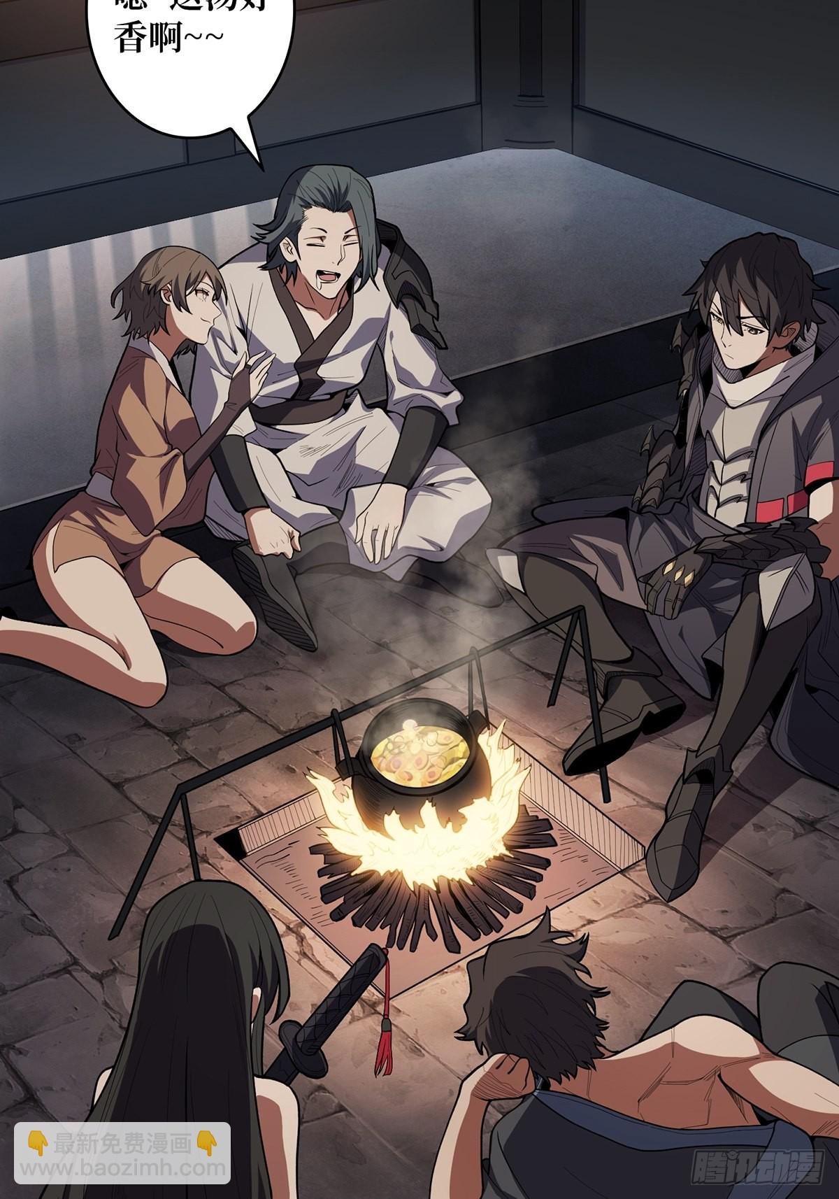 第9话 猎鬼师-第9话
