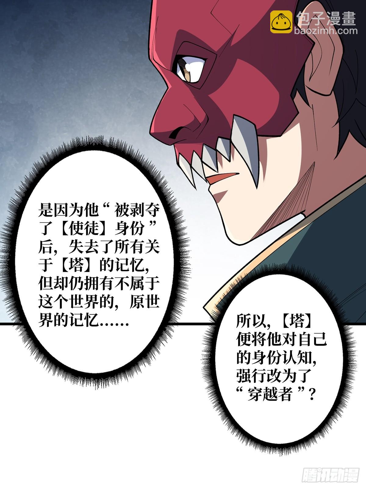 第91话 如果这都不算爱(1/2)-第91话