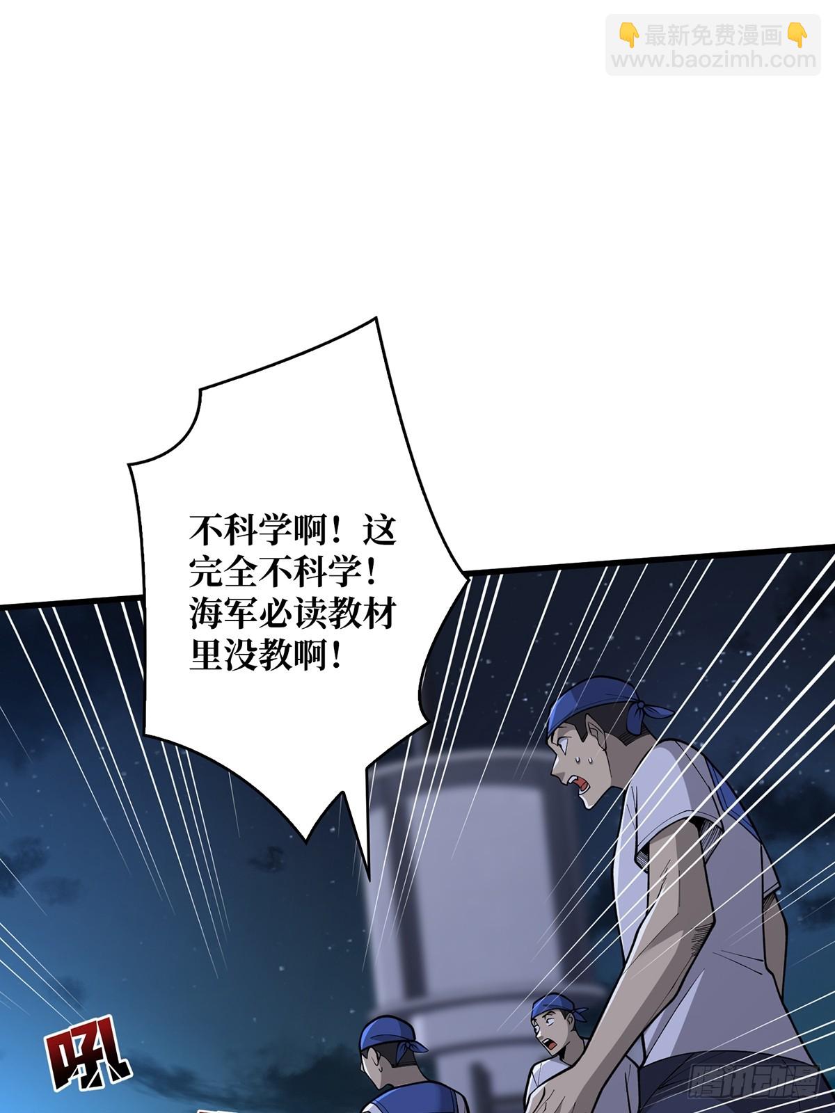 第91话 如果这都不算爱(1/2)-第91话
