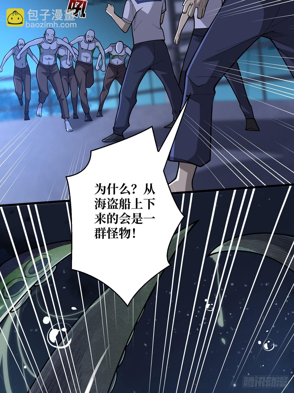 第91话 如果这都不算爱(1/2)-第91话