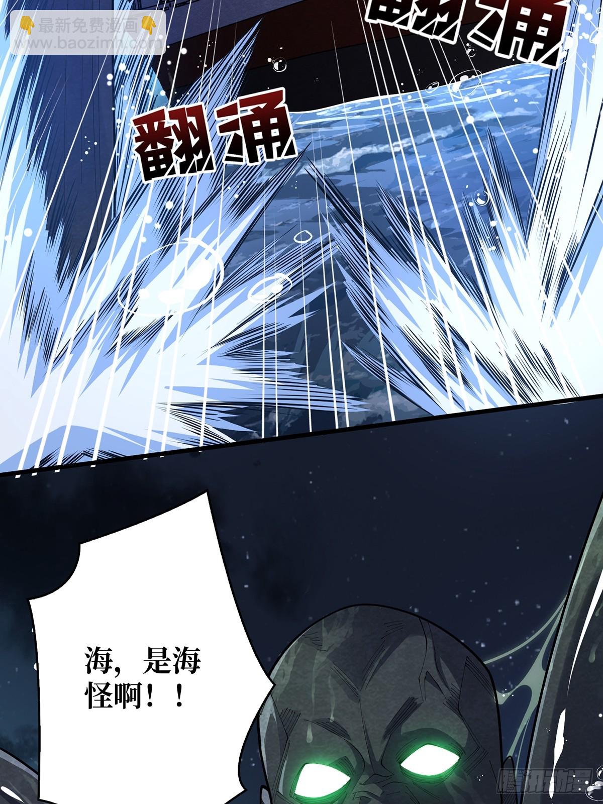第91话 如果这都不算爱(1/2)-第91话