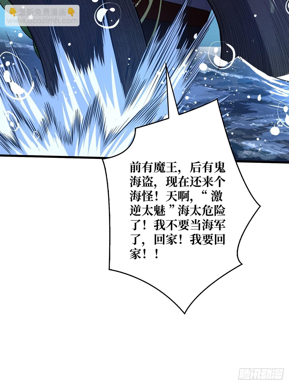 第91话 如果这都不算爱(1/2)-第91话