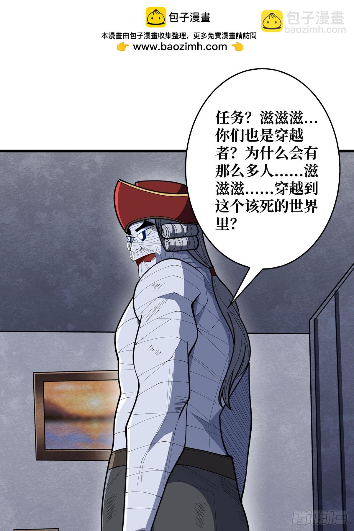 第91话 如果这都不算爱(1/2)-第91话