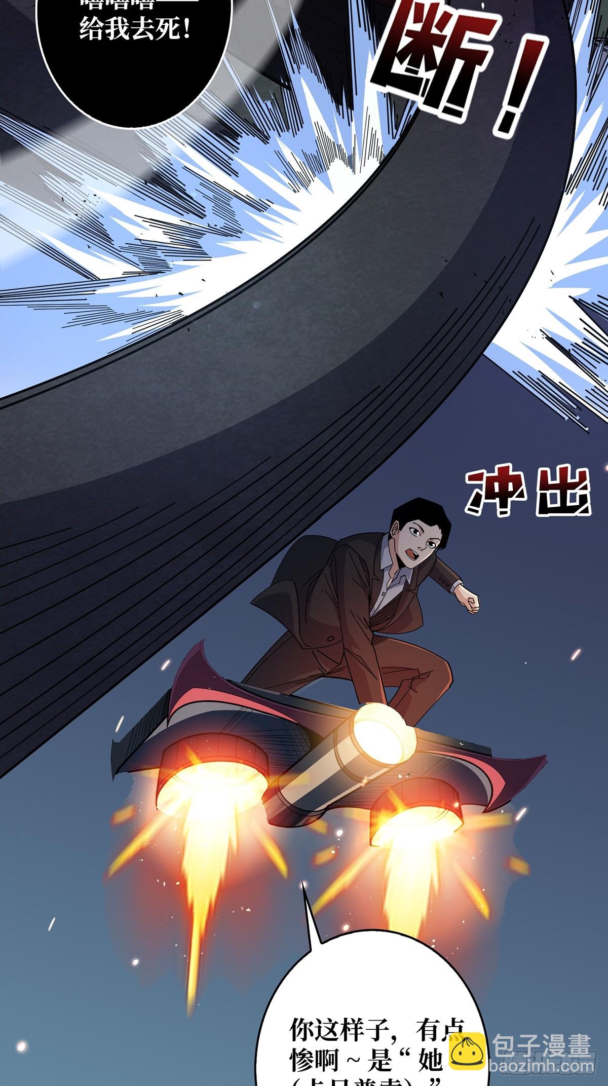 第91话 如果这都不算爱(1/2)-第91话