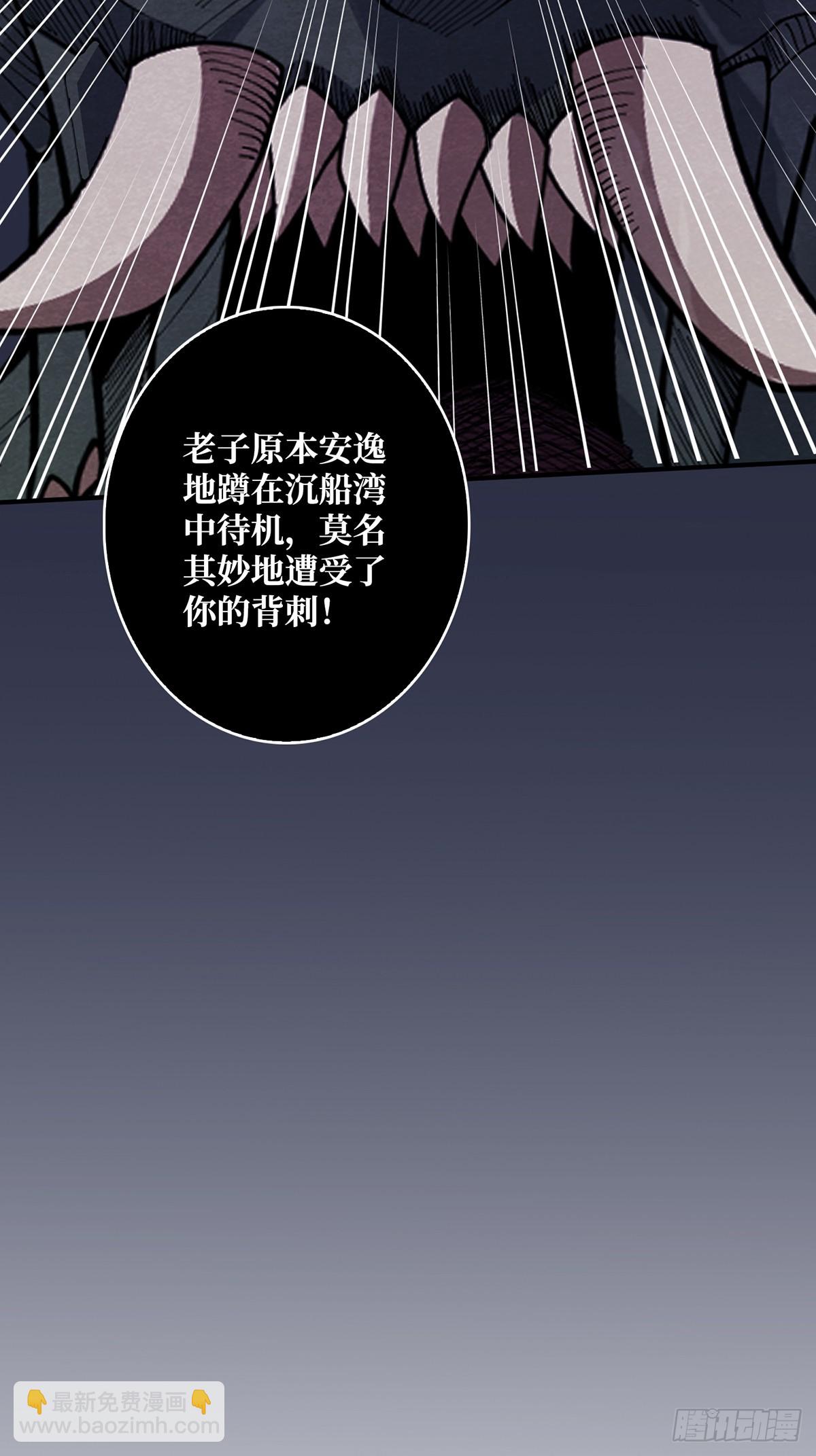 第91话 如果这都不算爱(1/2)-第91话
