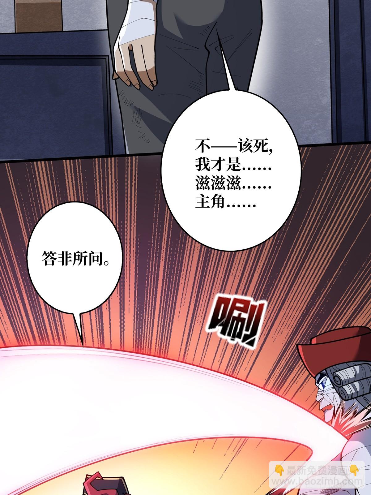 第91话 如果这都不算爱(1/2)-第91话