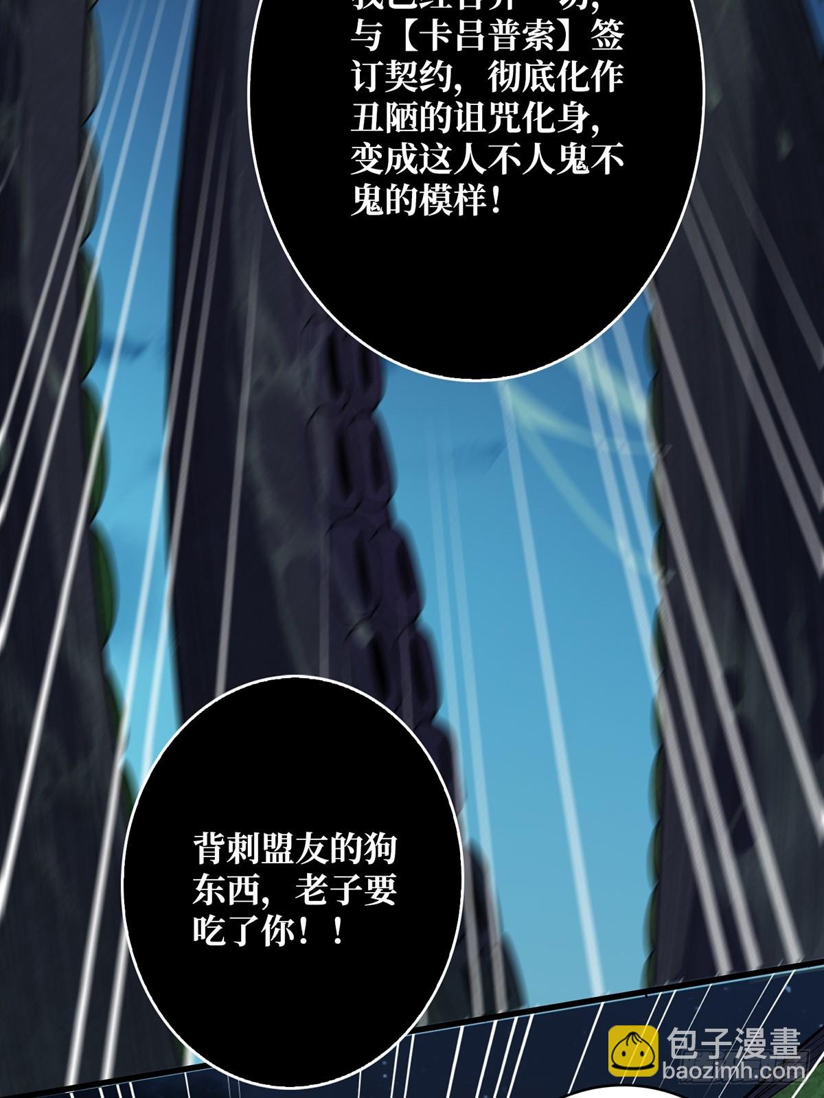 第91话 如果这都不算爱(1/2)-第91话