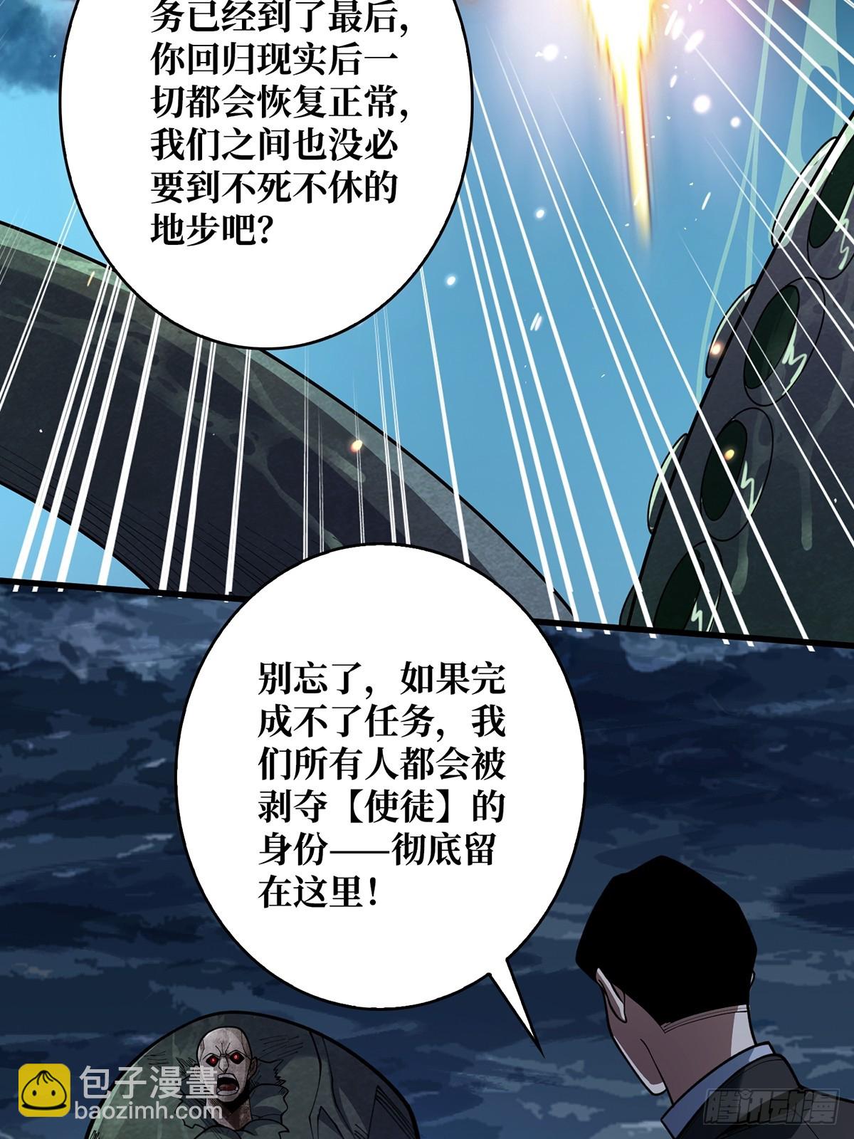 第91话 如果这都不算爱(1/2)-第91话