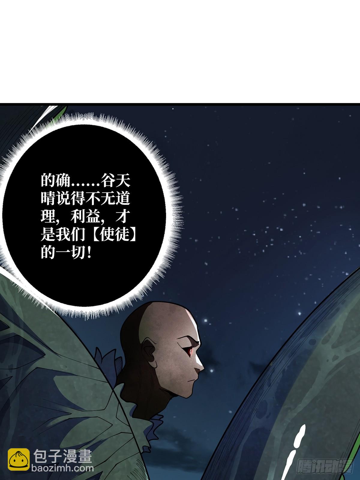 第91话 如果这都不算爱(1/2)-第91话
