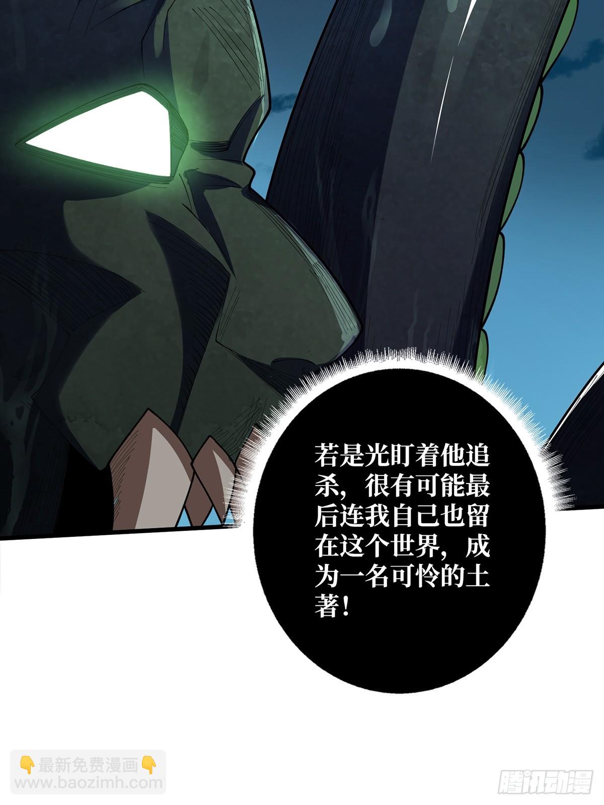 第91话 如果这都不算爱(1/2)-第91话