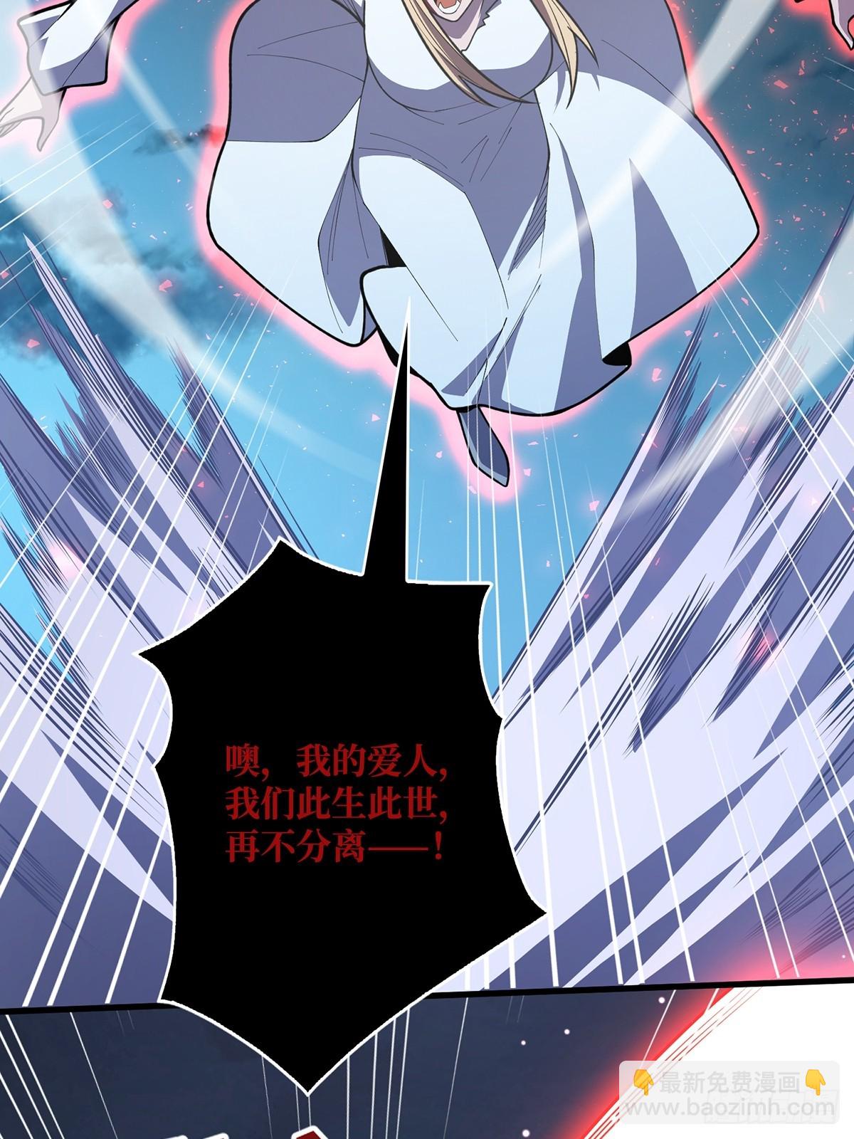 第91话 如果这都不算爱(1/2)-第91话