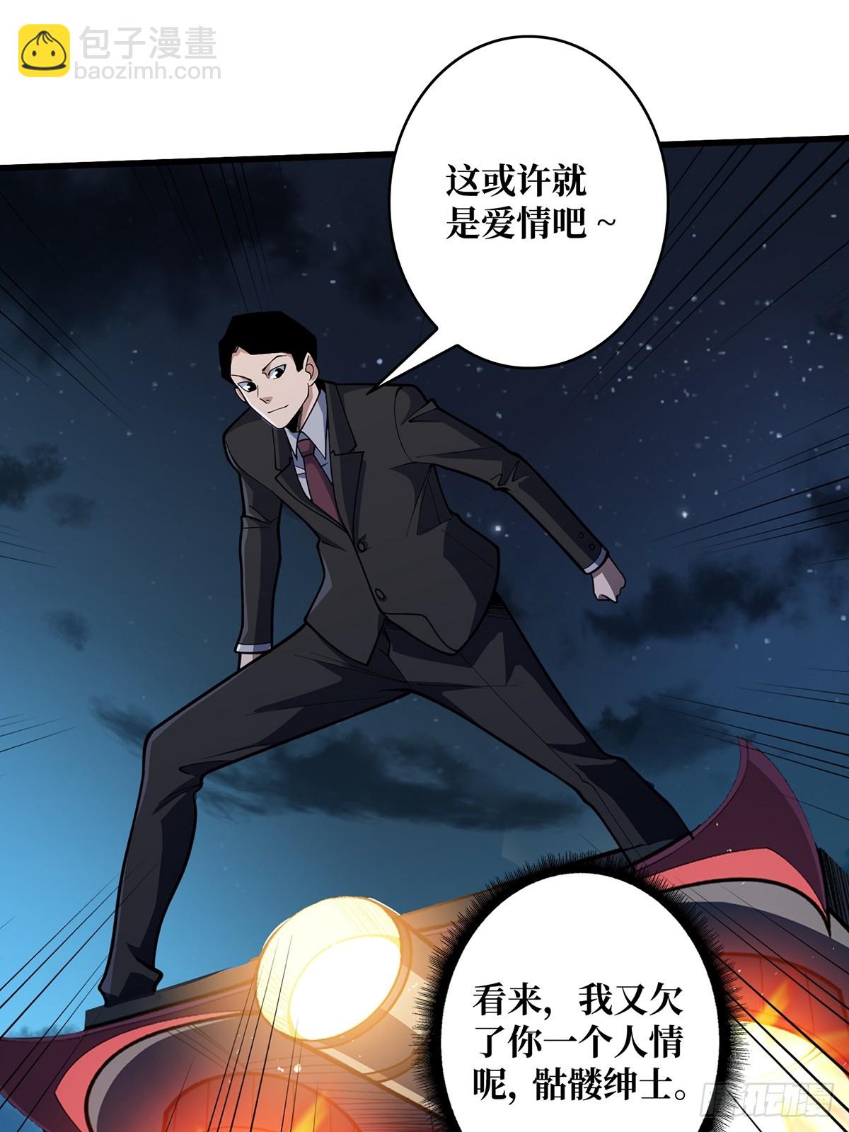 第91话 如果这都不算爱(1/2)-第91话