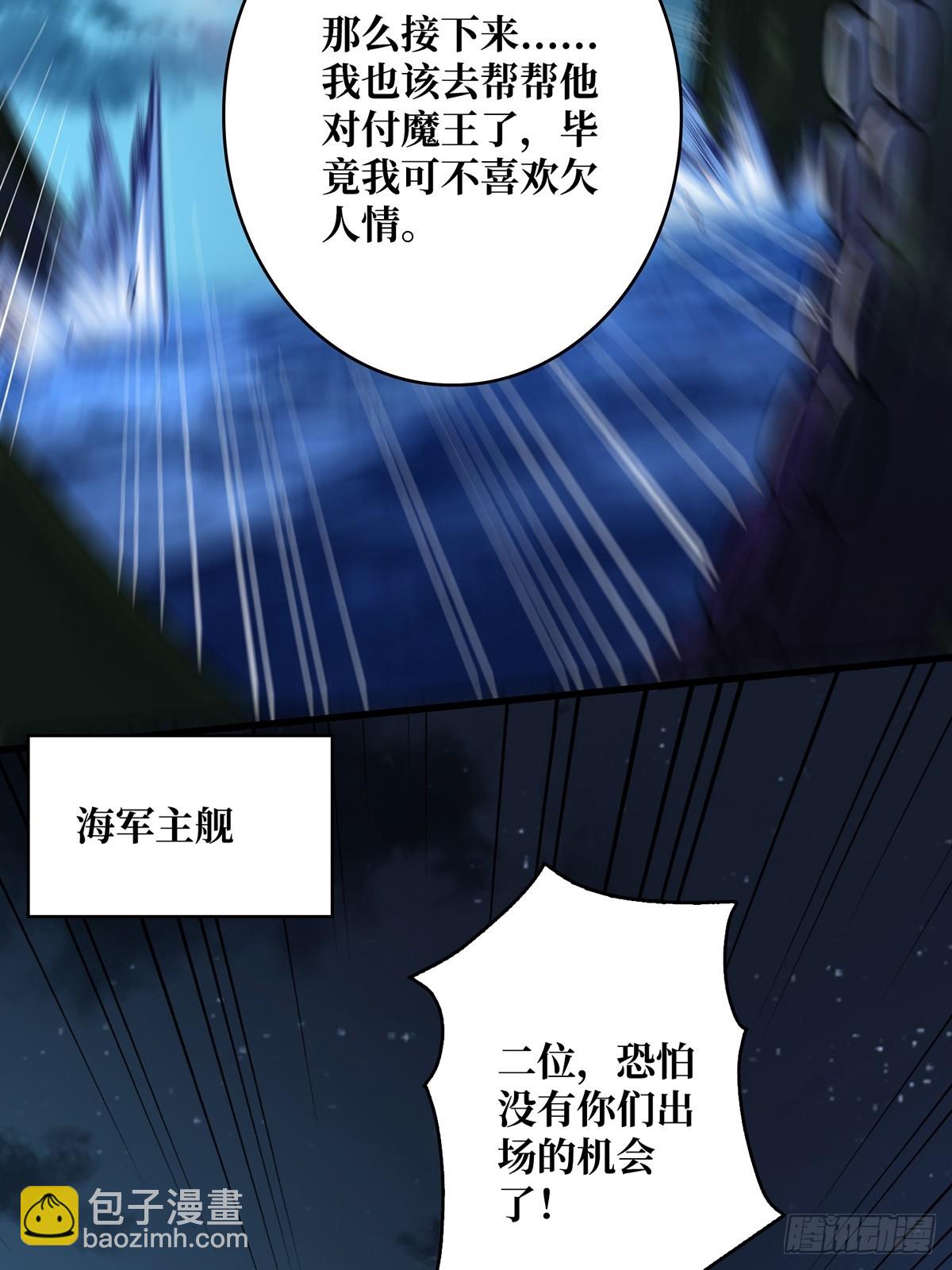 第91话 如果这都不算爱(1/2)-第91话
