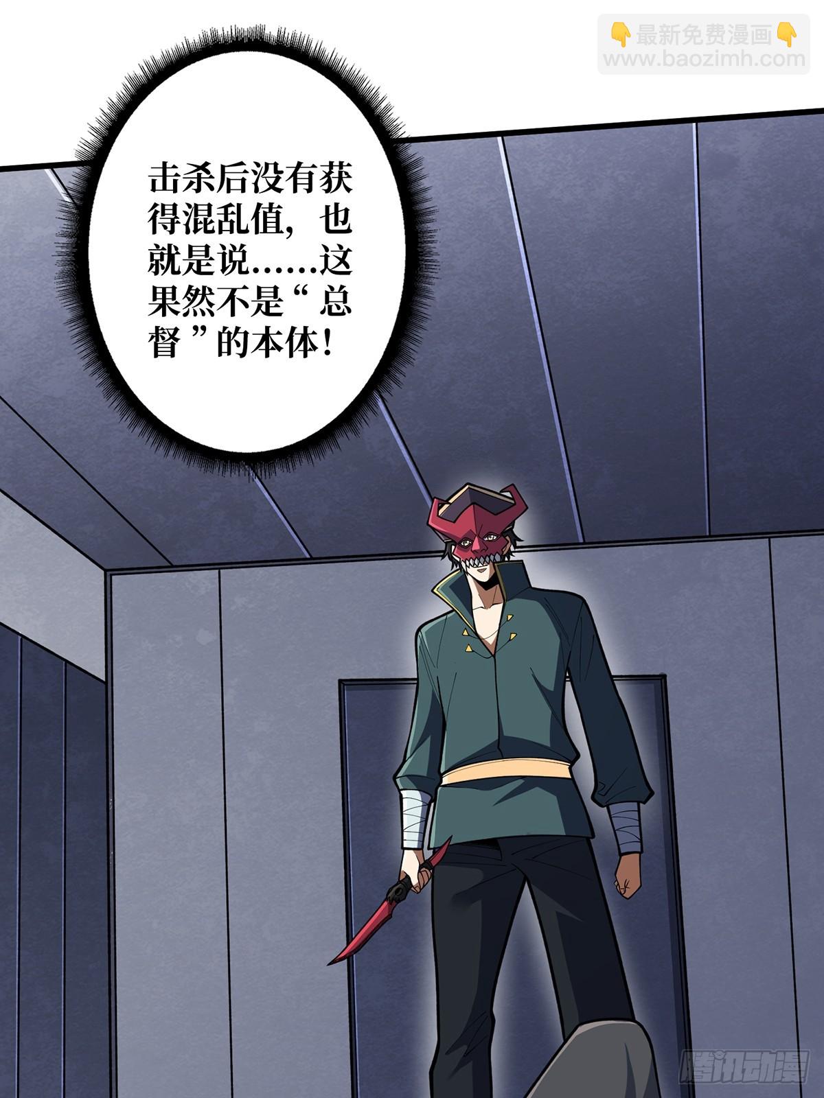 第91话 如果这都不算爱(1/2)-第91话