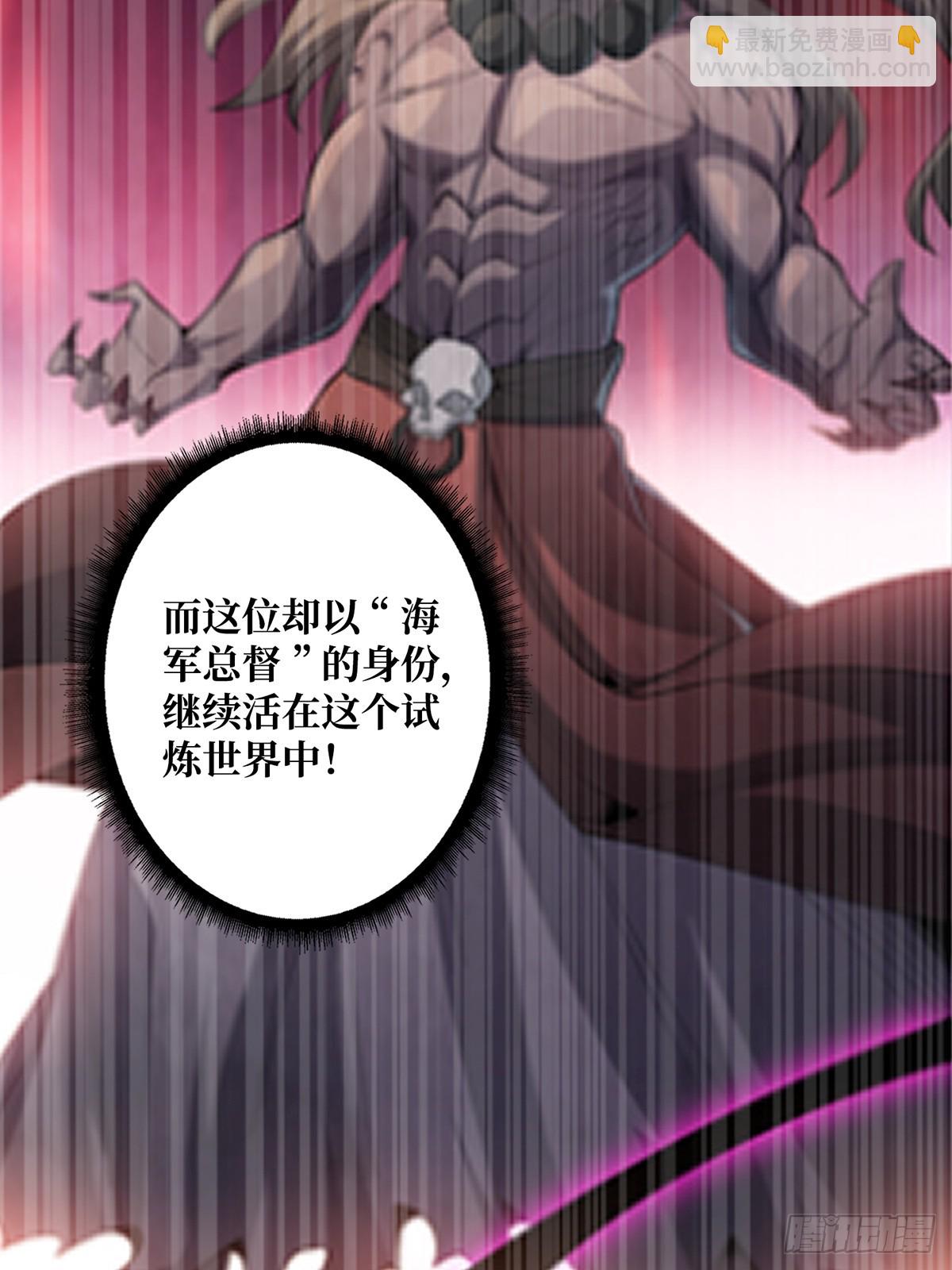 第91话 如果这都不算爱(1/2)-第91话