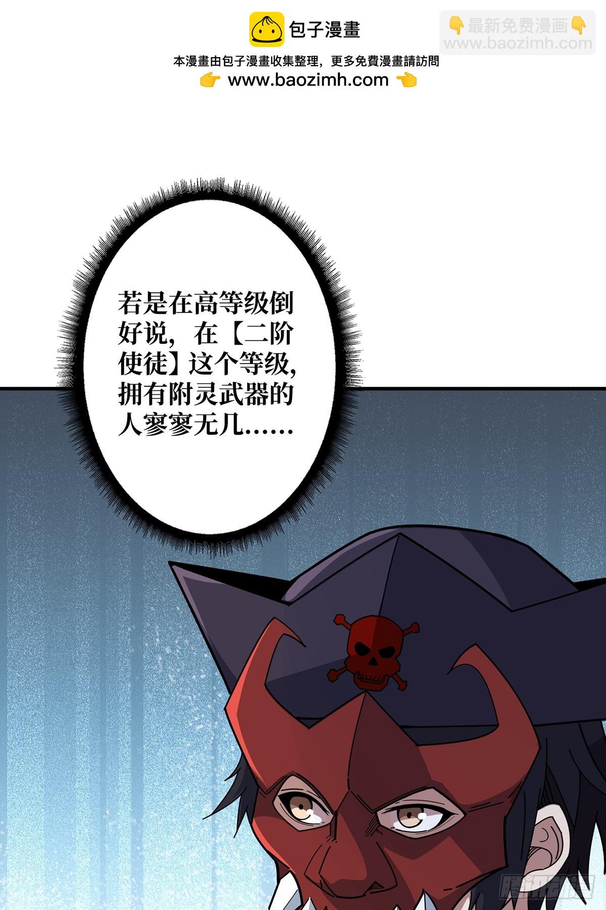 第93话 可歌可泣的海怪(1/2)-第93话
