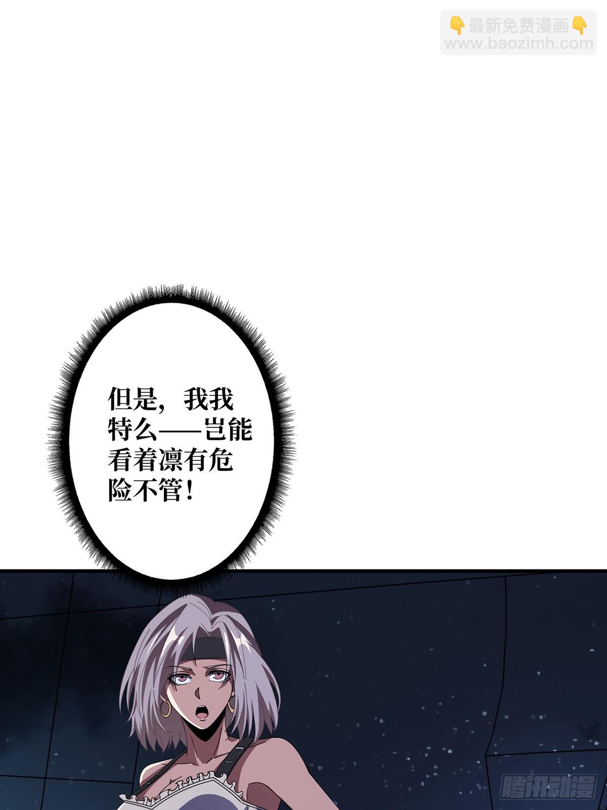 第93话 可歌可泣的海怪(1/2)-第93话