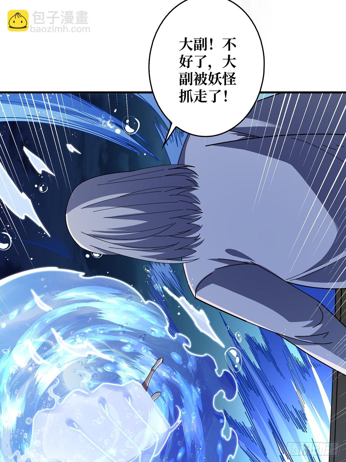 第93话 可歌可泣的海怪(1/2)-第93话
