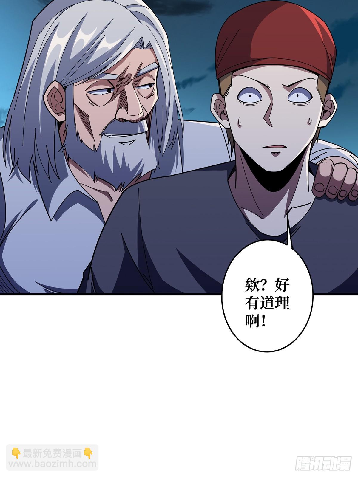 第93话 可歌可泣的海怪(1/2)-第93话